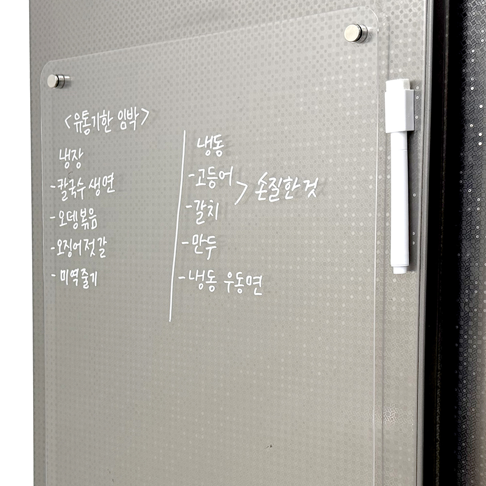 아크릴 투명 자석